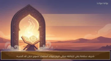 نفي شريف سلامة.. لا صلة بنيللي كريم وتصوير «على قد الحب» مستمر